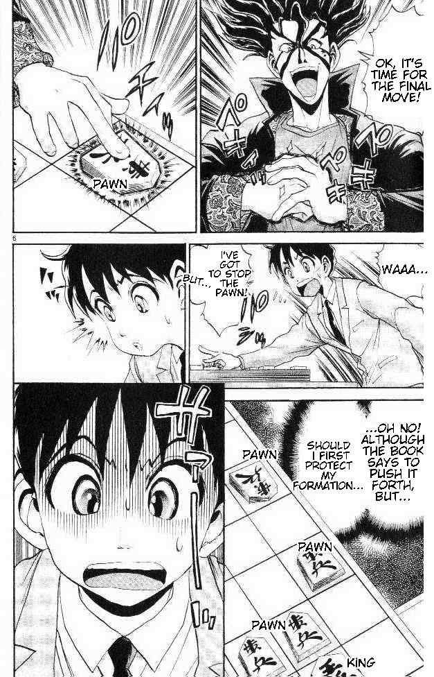 365 Ho no Yuuki!!! Chapter 7 page 6 - Chapter 7: The Rook That Opens the Road
