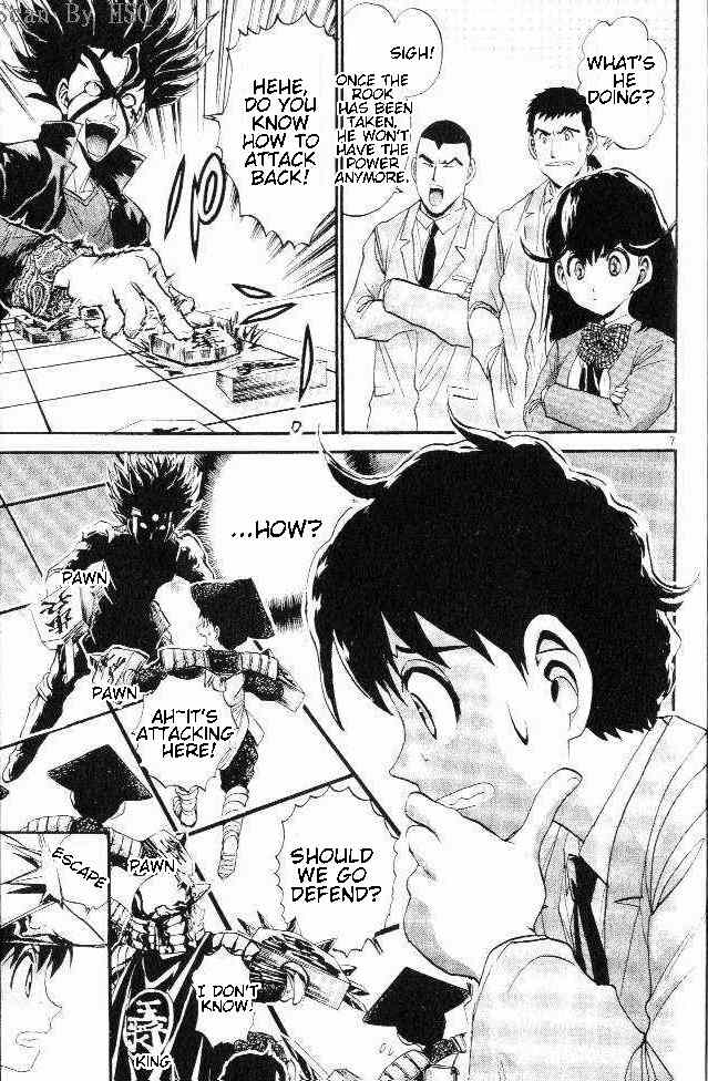 365 Ho no Yuuki!!! Chapter 7 page 7 - Chapter 7: The Rook That Opens the Road
