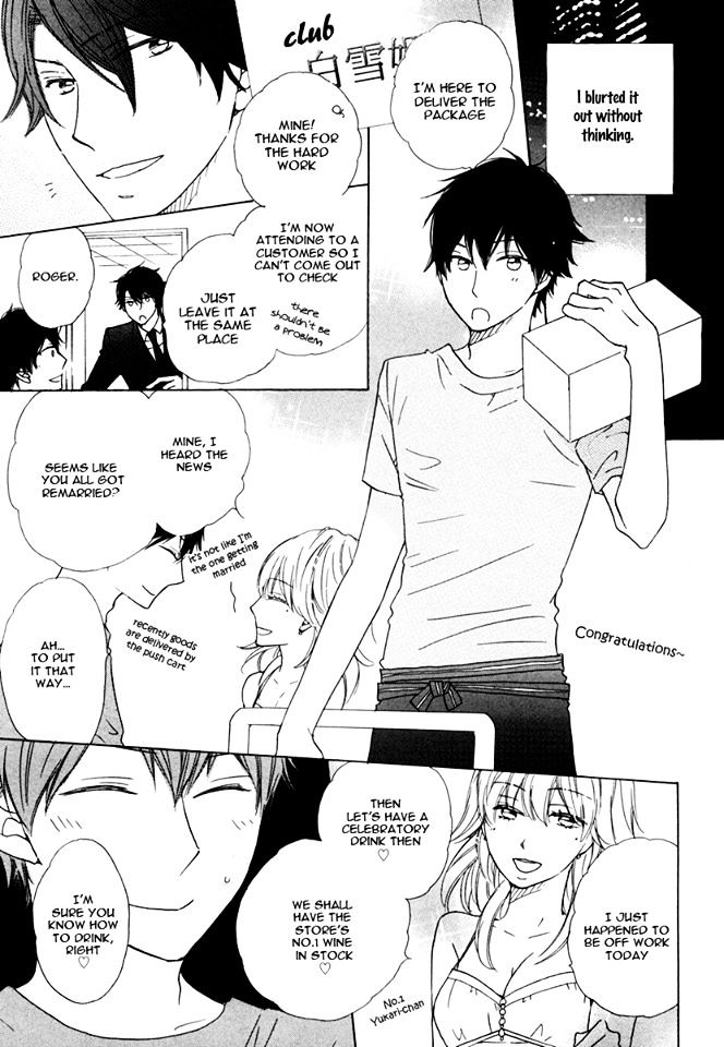 37 Degrees C Spirits Chapter 1 page 25 - Chapter 1