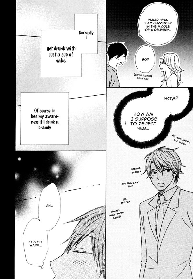 37 Degrees C Spirits Chapter 1 page 26 - Chapter 1