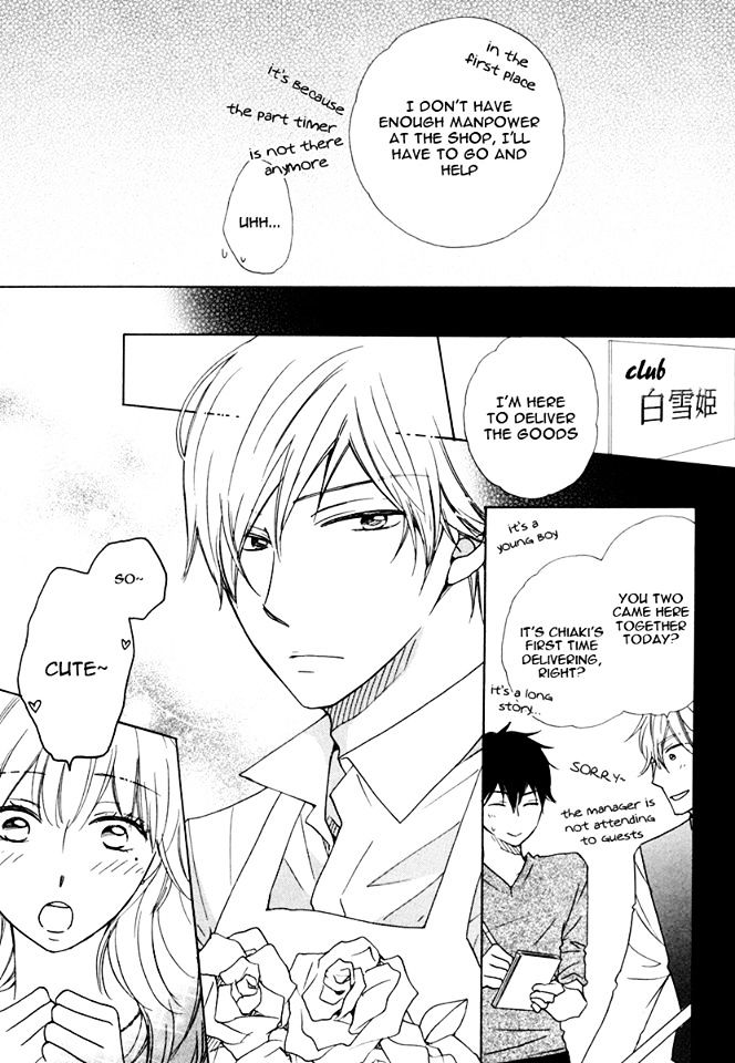37 Degrees C Spirits Chapter 1 page 33 - Chapter 1
