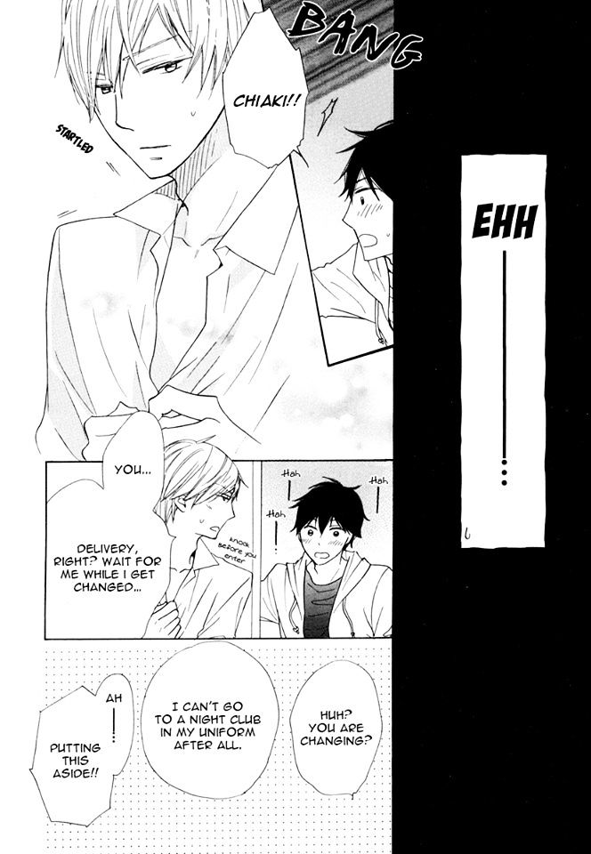 37 Degrees C Spirits Chapter 2 page 22 - Chapter 2