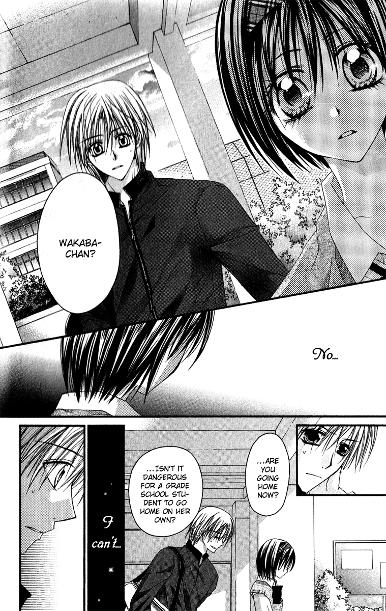 37 Degrees Celsius no Boyfriend Chapter 1.2 page 33 - Chapter 1 v2 : 37°C no Boyfriend (1)