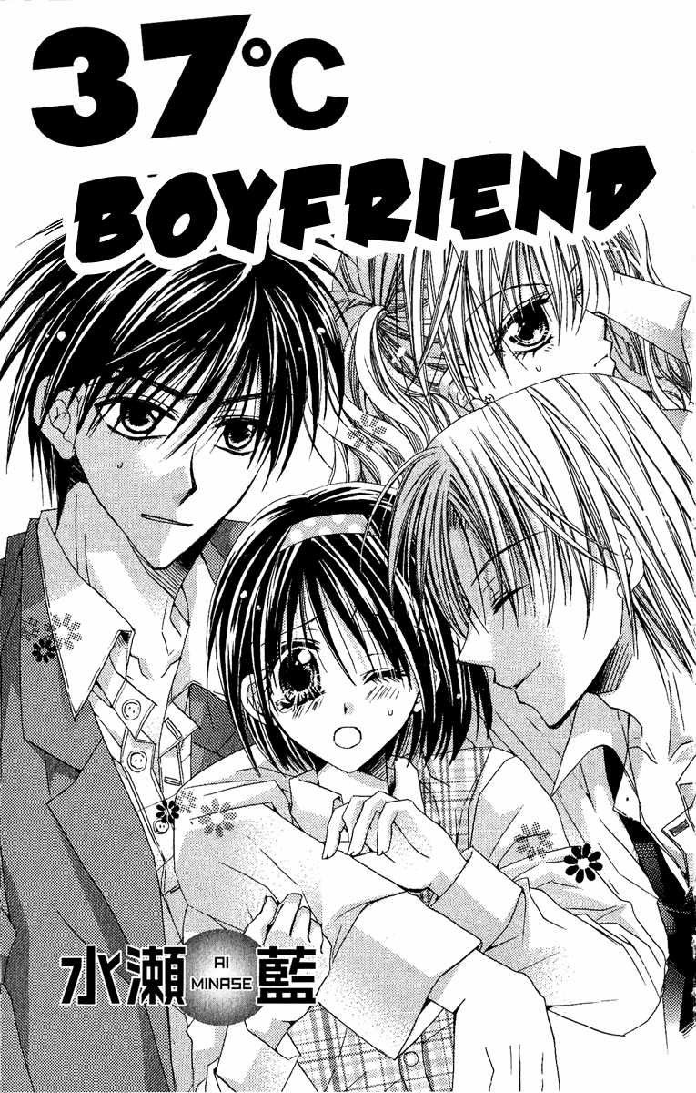 37 Degrees Celsius no Boyfriend Chapter 1.2 page 4 - Chapter 1 v2 : 37°C no Boyfriend (1)
