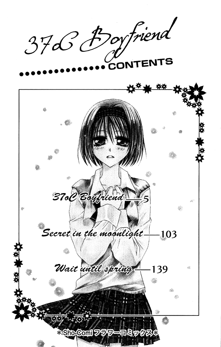 37 Degrees Celsius no Boyfriend Chapter 1.2 page 5 - Chapter 1 v2 : 37°C no Boyfriend (1)