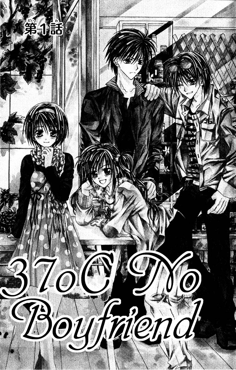 37 Degrees Celsius no Boyfriend Chapter 1.2 page 6 - Chapter 1 v2 : 37°C no Boyfriend (1)