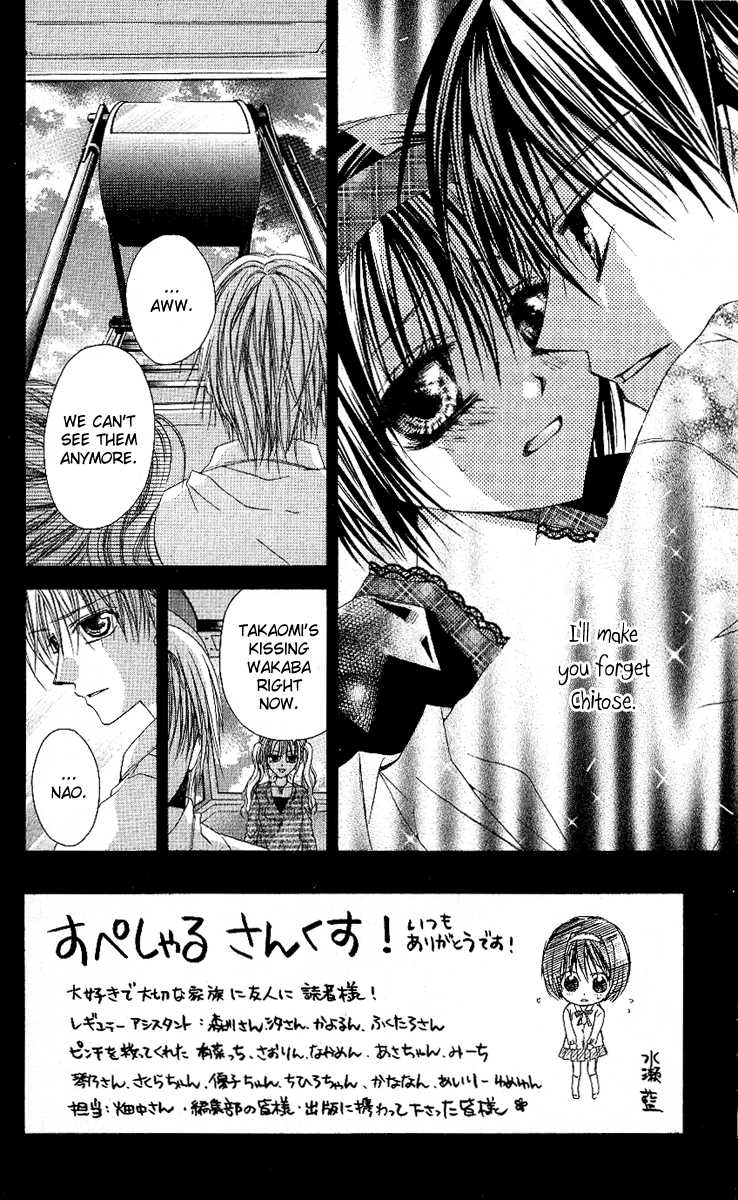 37 Degrees Celsius no Boyfriend Chapter 3.2 page 3 - Chapter 3 v2 : 37°C no Boyfriend (3)