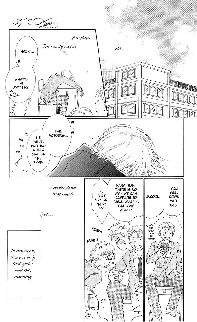 37 Degrees Kiss Chapter 1 page 13 - Chapter 1: 37℃ Kiss