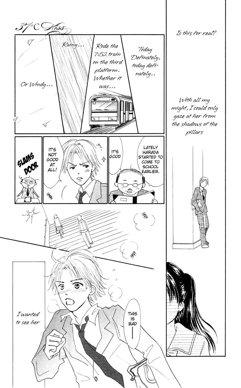 37 Degrees Kiss Chapter 1 page 15 - Chapter 1: 37℃ Kiss