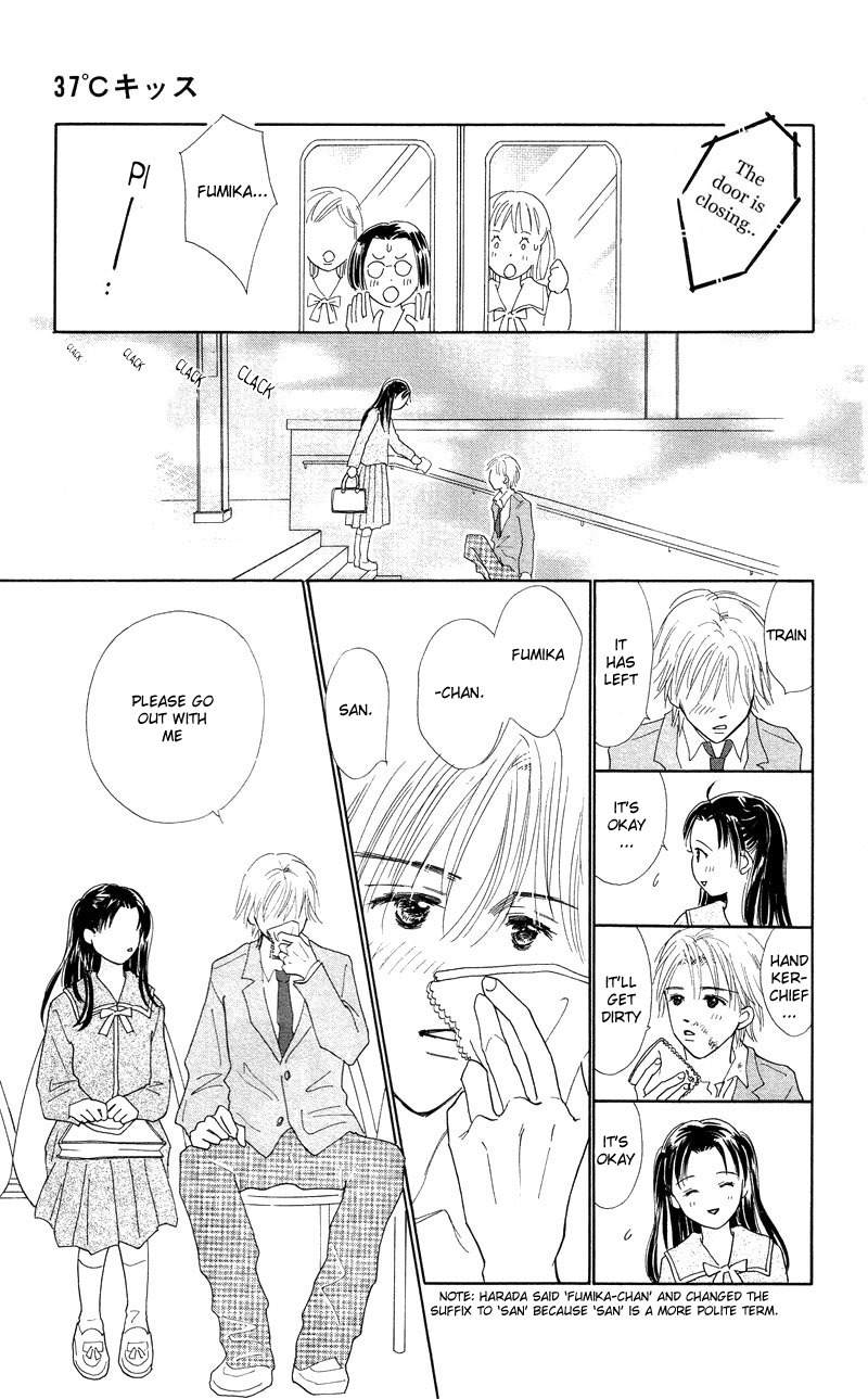 37 Degrees Kiss Chapter 1 page 17 - Chapter 1: 37℃ Kiss