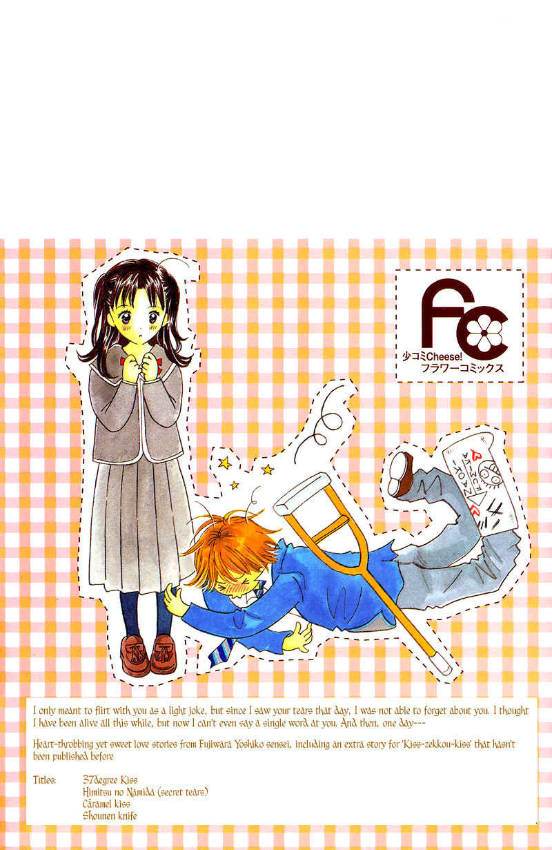 37 Degrees Kiss Chapter 1 page 2 - Chapter 1: 37℃ Kiss