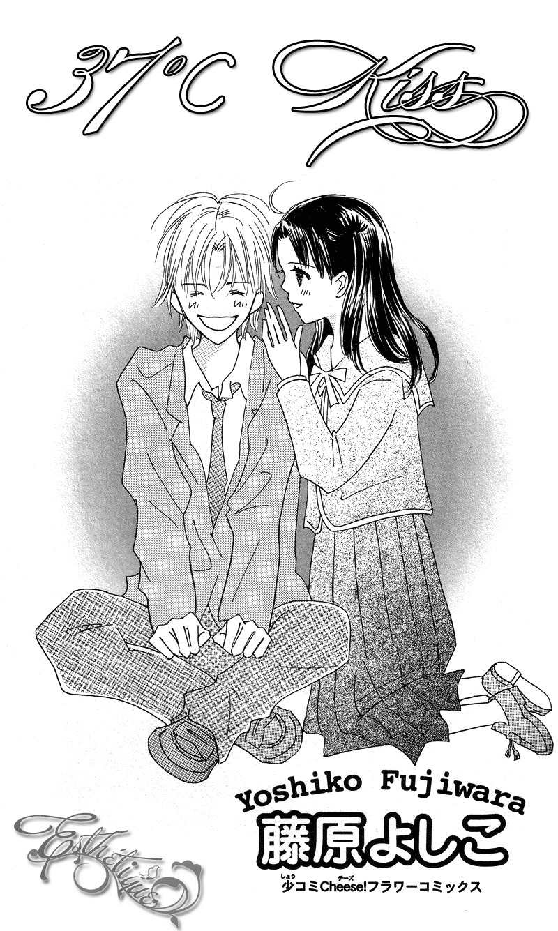 37 Degrees Kiss Chapter 1 page 5 - Chapter 1: 37℃ Kiss
