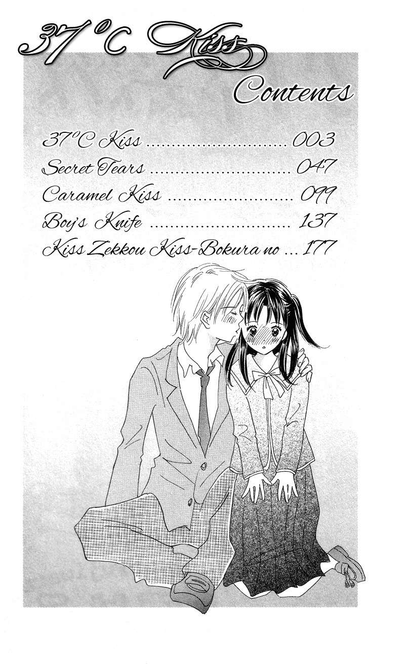37 Degrees Kiss Chapter 1 page 6 - Chapter 1: 37℃ Kiss