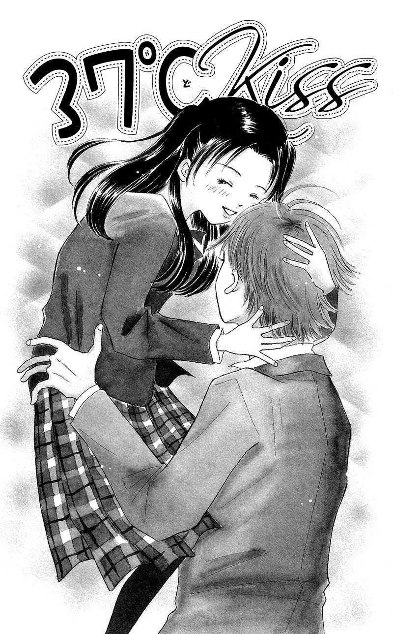 37 Degrees Kiss Chapter 1 page 7 - Chapter 1: 37℃ Kiss