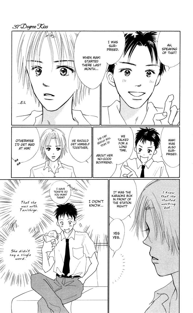 37 Degrees Kiss Chapter 2 page 11 - Chapter 2: Secret Tears