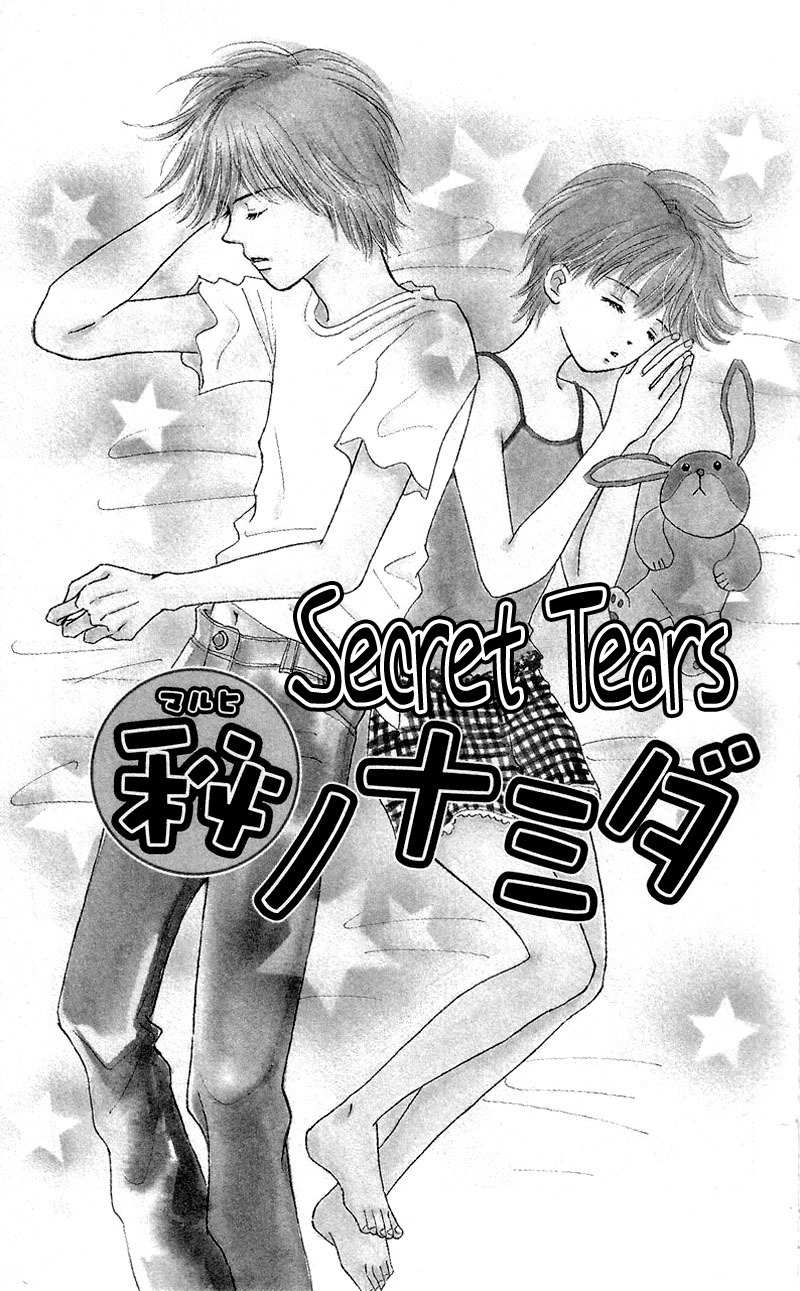 37 Degrees Kiss Chapter 2 page 3 - Chapter 2: Secret Tears