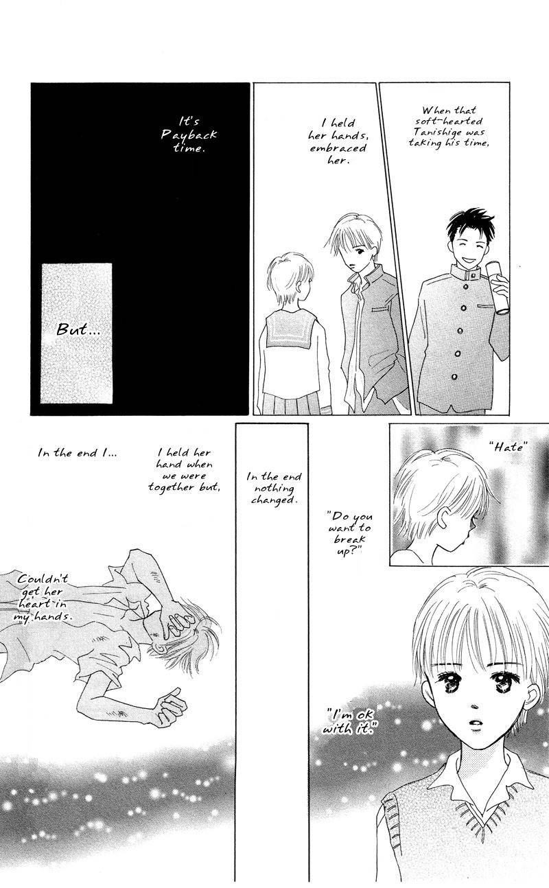 37 Degrees Kiss Chapter 2 page 32 - Chapter 2: Secret Tears