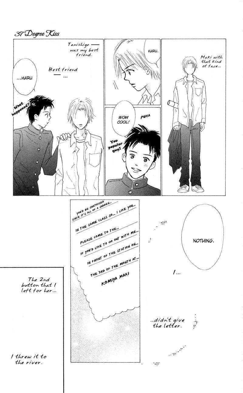 37 Degrees Kiss Chapter 2 page 5 - Chapter 2: Secret Tears