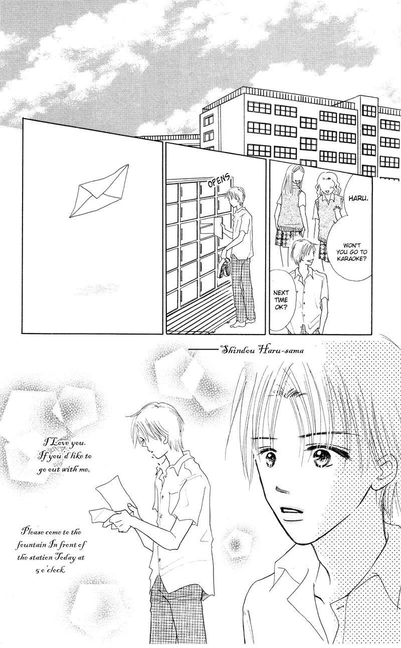 37 Degrees Kiss Chapter 2 page 50 - Chapter 2: Secret Tears
