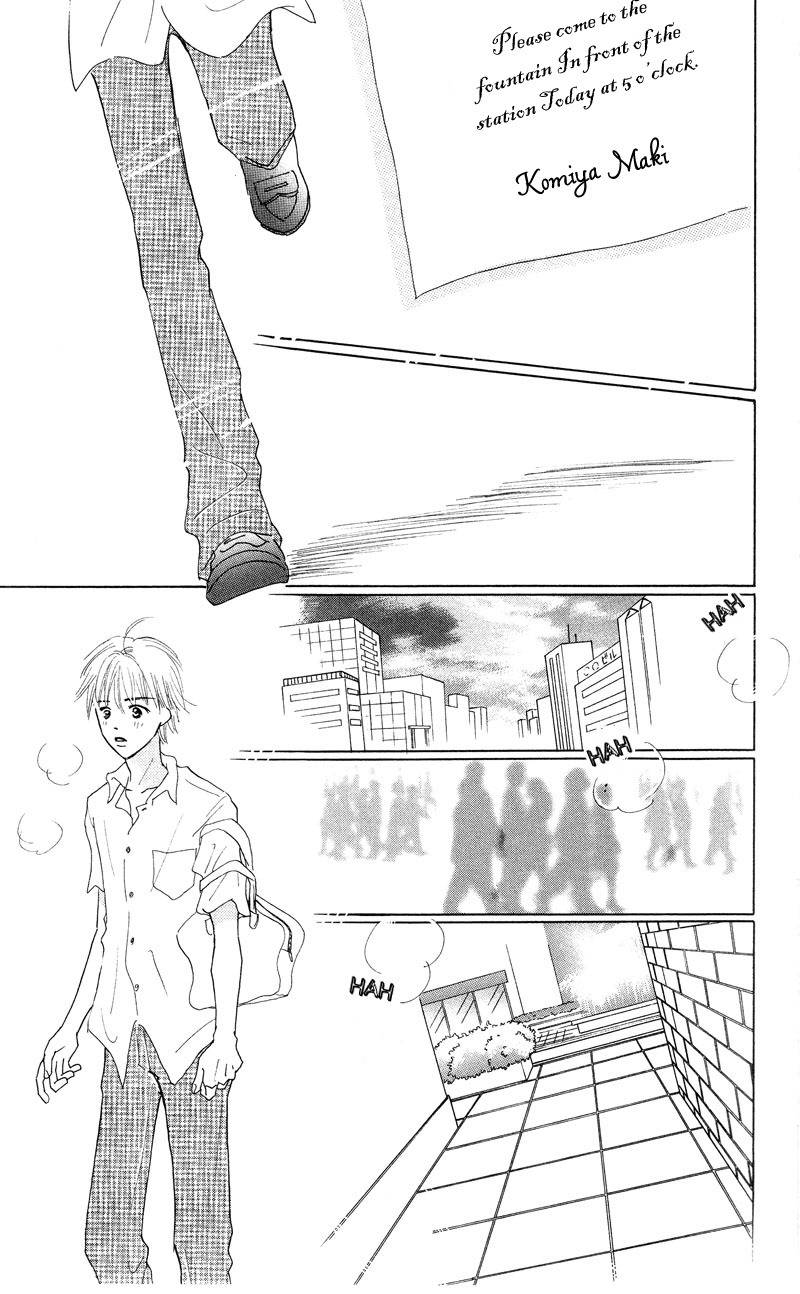 37 Degrees Kiss Chapter 2 page 51 - Chapter 2: Secret Tears