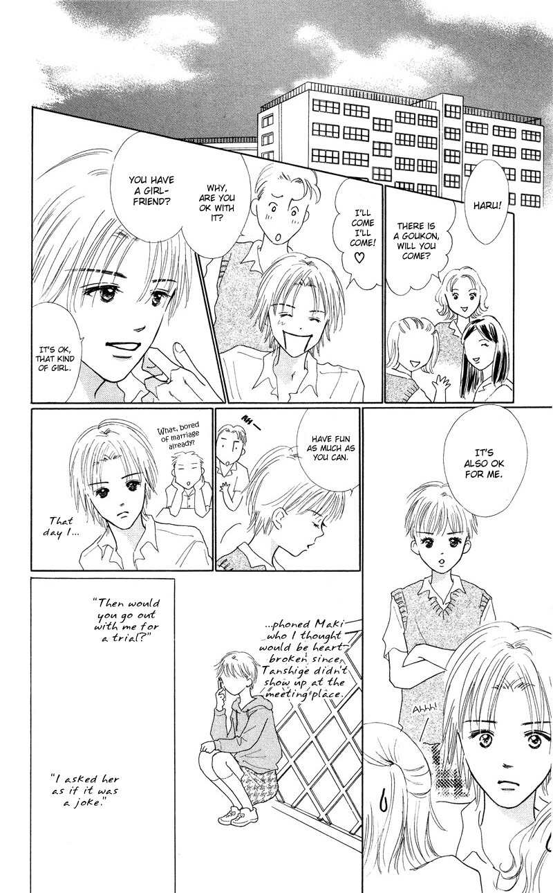 37 Degrees Kiss Chapter 2 page 6 - Chapter 2: Secret Tears