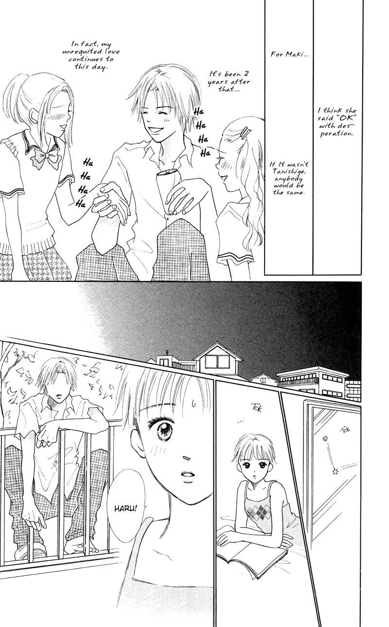 37 Degrees Kiss Chapter 2 page 7 - Chapter 2: Secret Tears