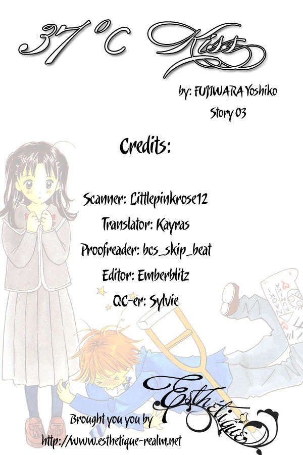 37 Degrees Kiss Chapter 3 page 1 - Chapter 3: Caramel Kiss