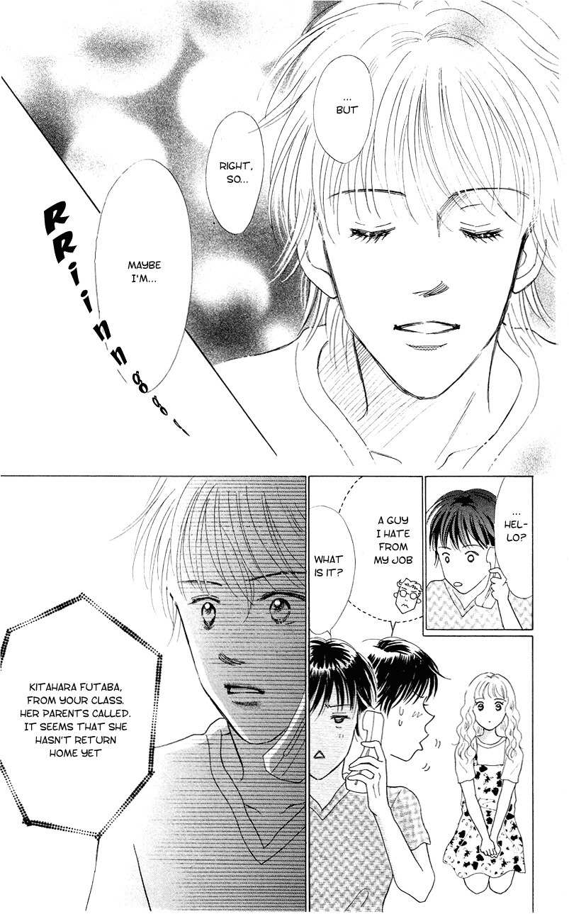 37 Degrees Kiss Chapter 3 page 33 - Chapter 3: Caramel Kiss