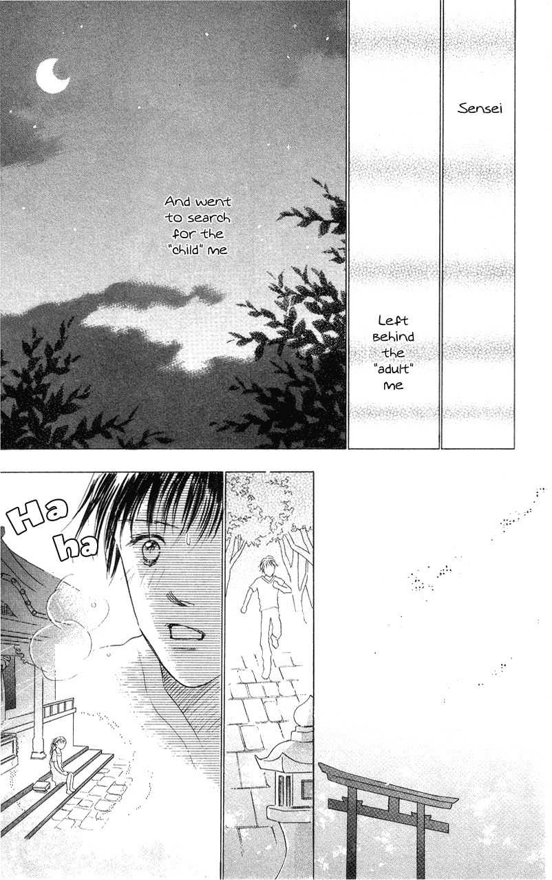 37 Degrees Kiss Chapter 3 page 35 - Chapter 3: Caramel Kiss