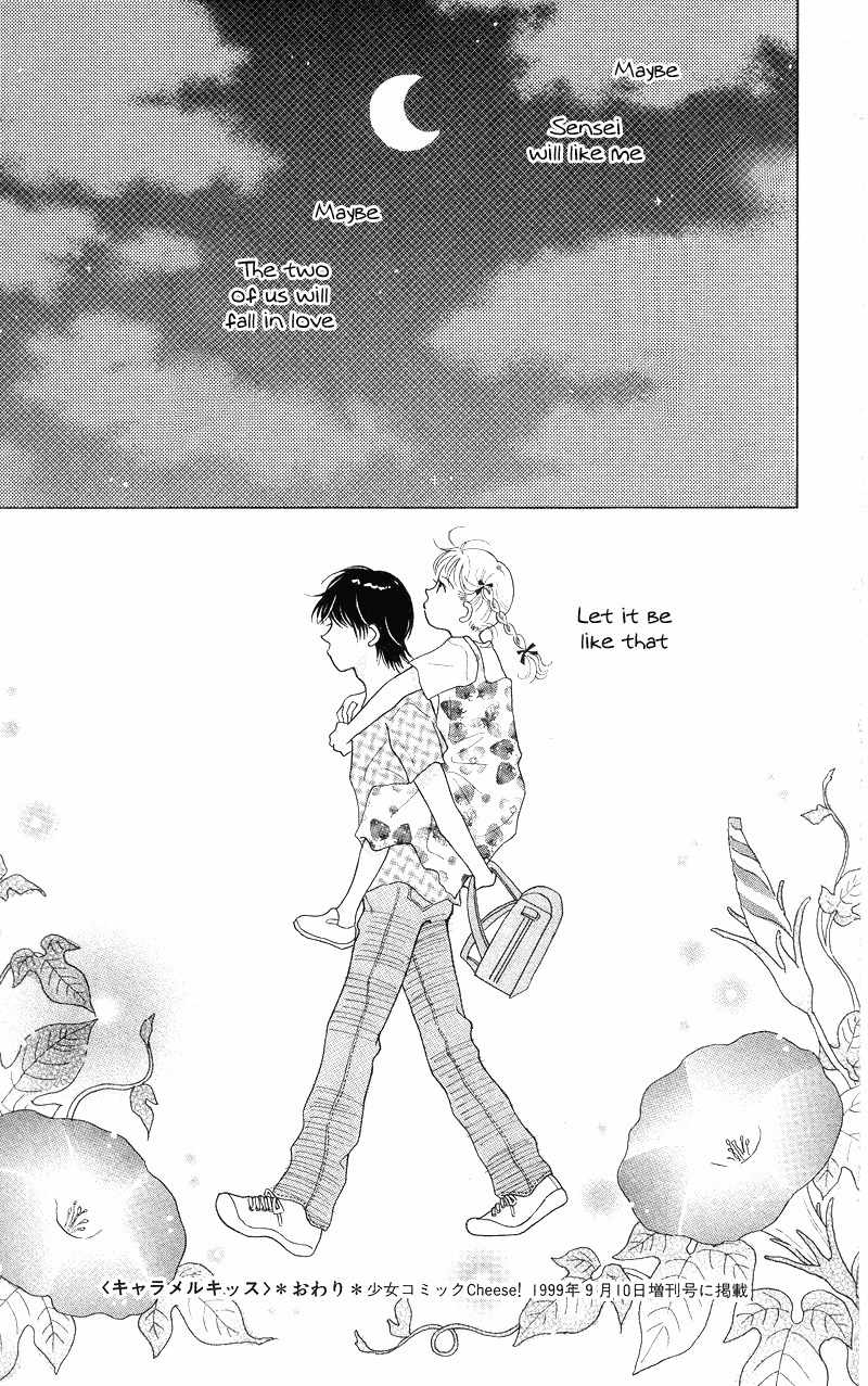 37 Degrees Kiss Chapter 3 page 39 - Chapter 3: Caramel Kiss