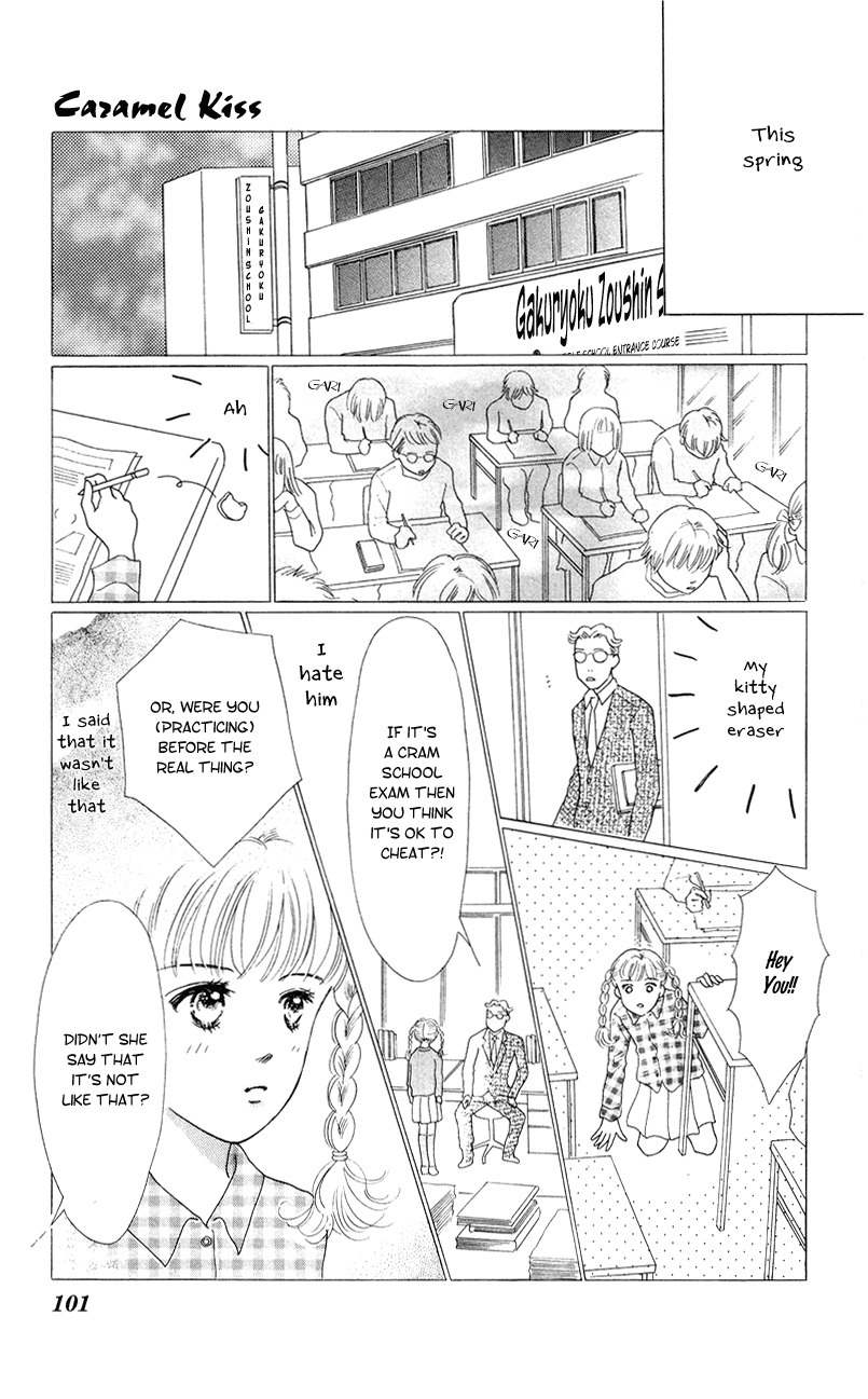 37 Degrees Kiss Chapter 3 page 5 - Chapter 3: Caramel Kiss