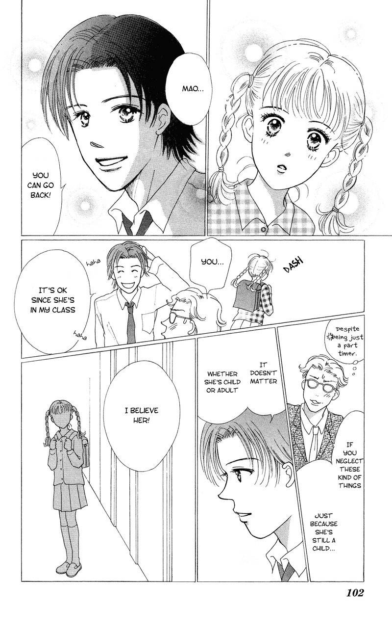 37 Degrees Kiss Chapter 3 page 6 - Chapter 3: Caramel Kiss