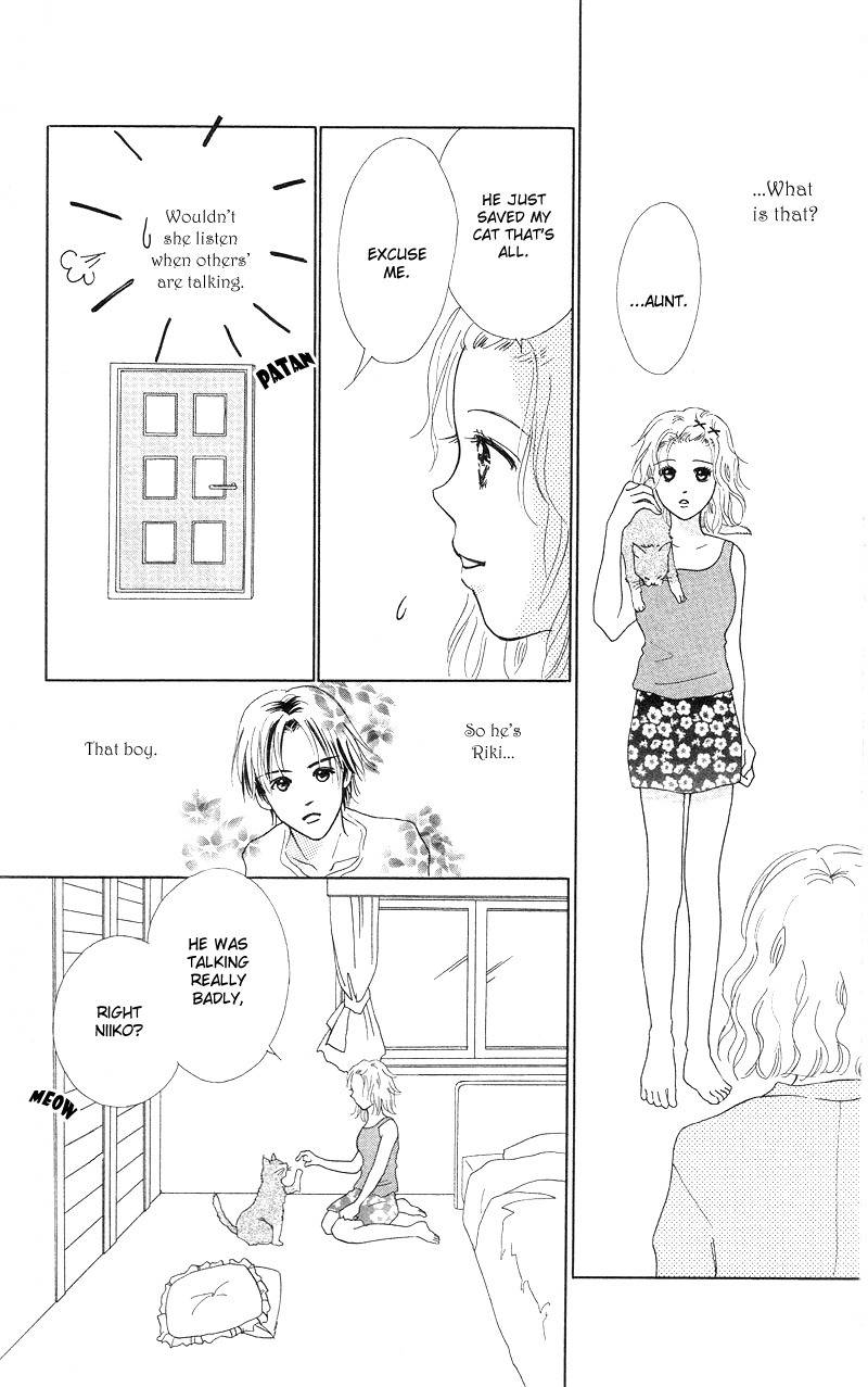 37 Degrees Kiss Chapter 4 page 7 - Chapter 4: Boy's Knife