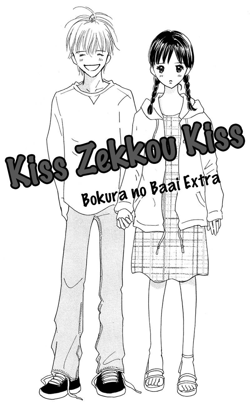 37 Degrees Kiss Chapter 5 page 3 - Chapter 5: Kiss Zekkou Kiss