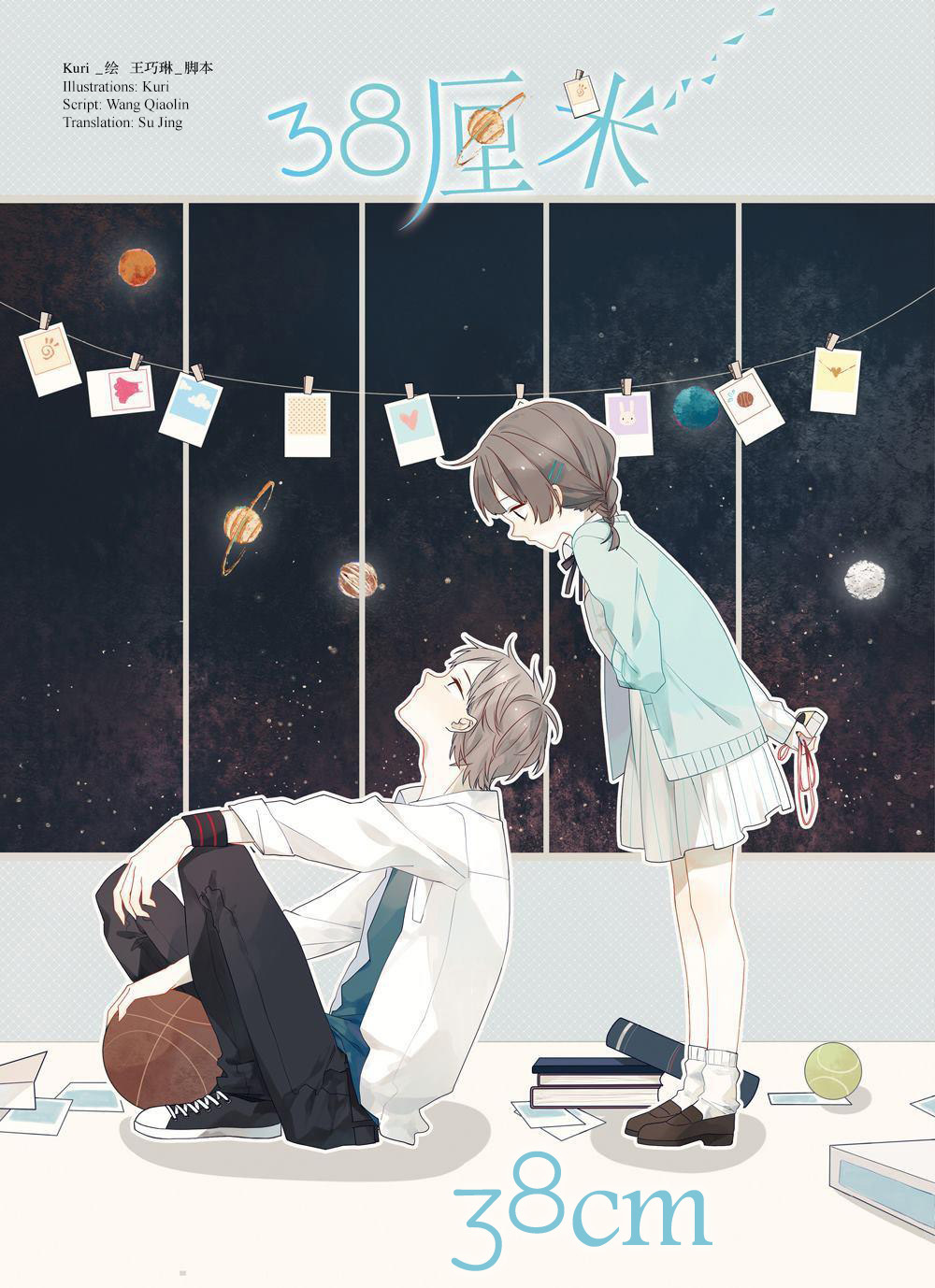 38cm Chapter 0 page 1 - Chapter 0: Oneshot