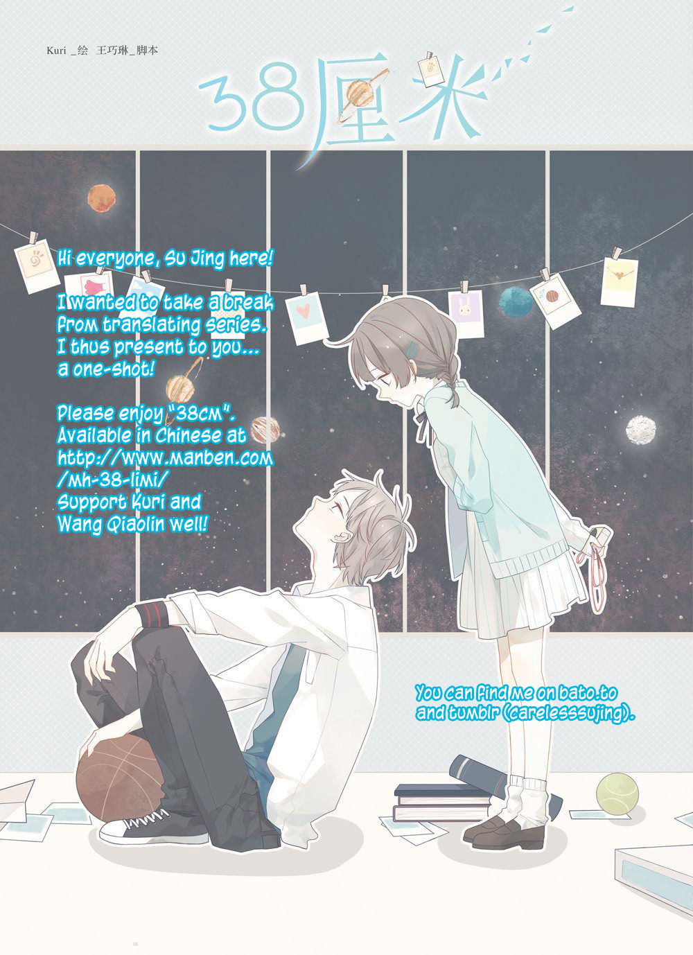 38cm Chapter 0 page 2 - Chapter 0: Oneshot