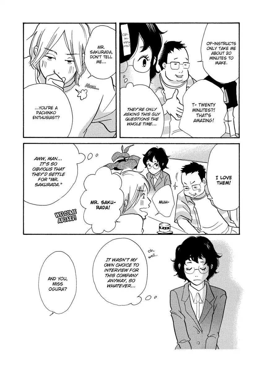 3am Terrible Zone Chapter 1 page 14 - Chapter 1
