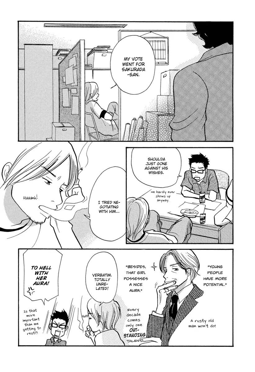 3am Terrible Zone Chapter 1 page 22 - Chapter 1