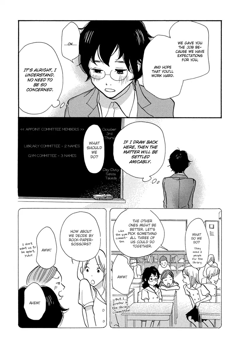 3am Terrible Zone Chapter 1 page 26 - Chapter 1