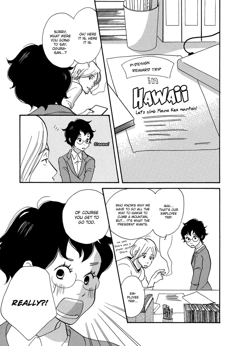 3am Terrible Zone Chapter 1 page 34 - Chapter 1