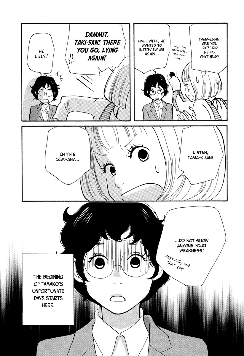 3am Terrible Zone Chapter 1 page 43 - Chapter 1