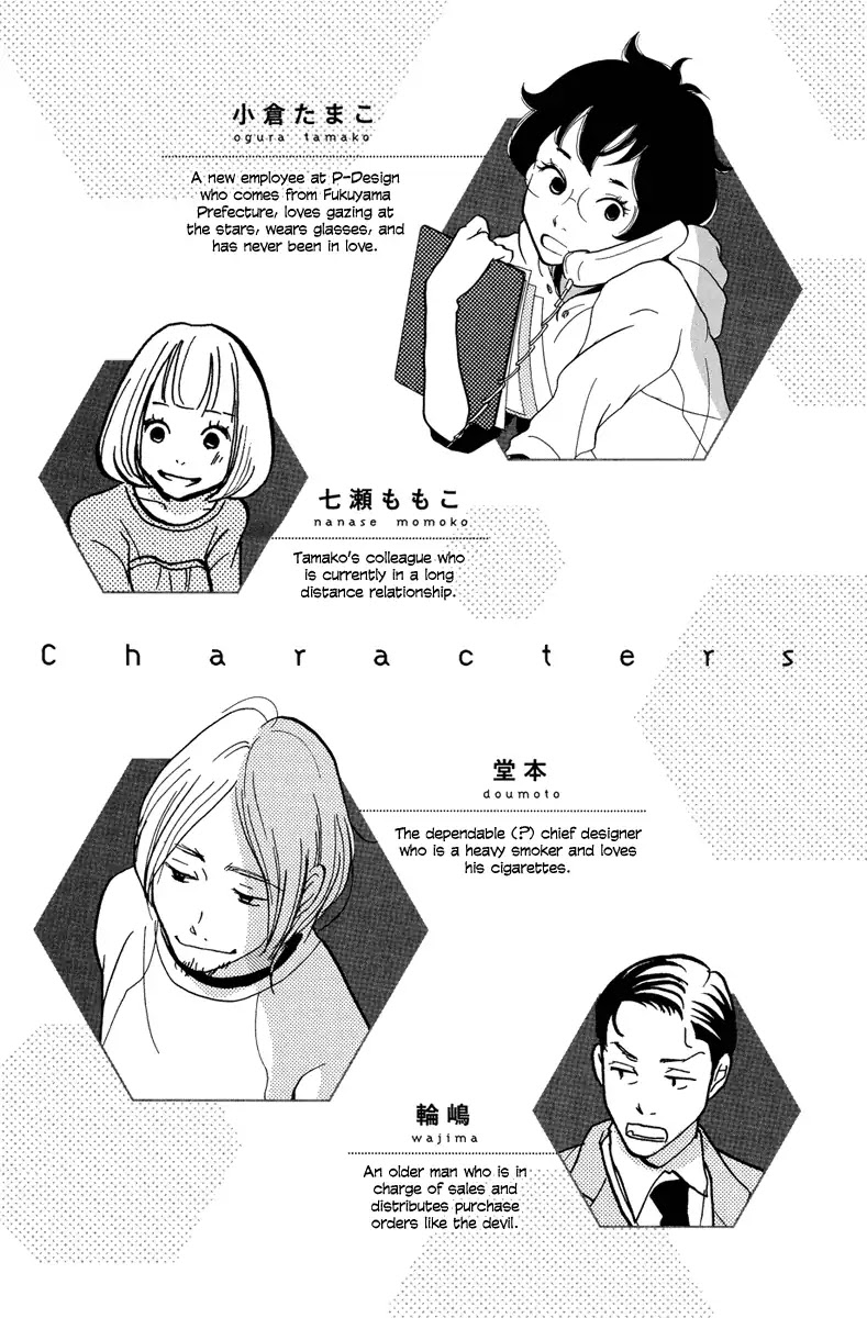 3am Terrible Zone Chapter 1 page 6 - Chapter 1