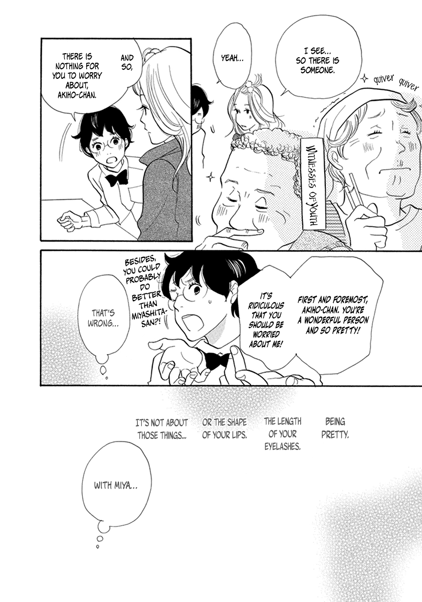 3am Terrible Zone Chapter 10 page 17 - Chapter 10: Count 10