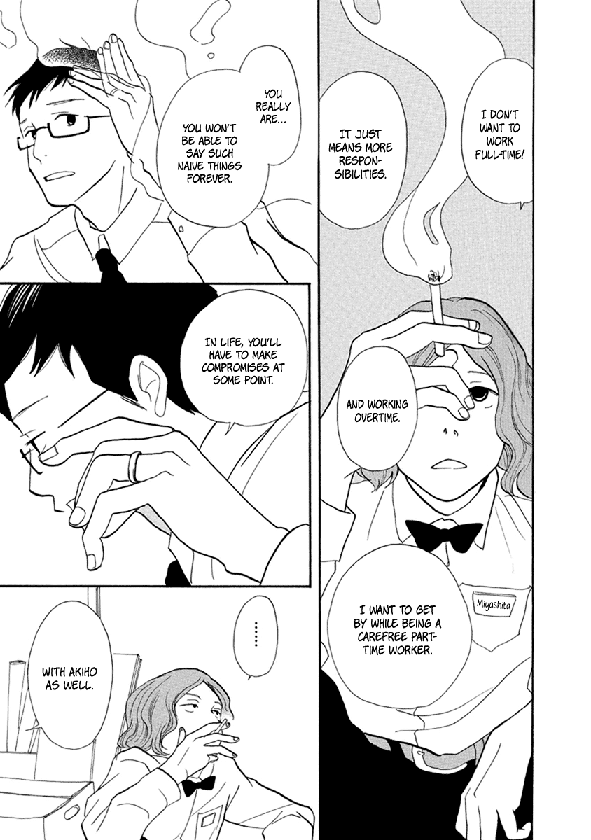 3am Terrible Zone Chapter 11 page 12 - Chapter 11