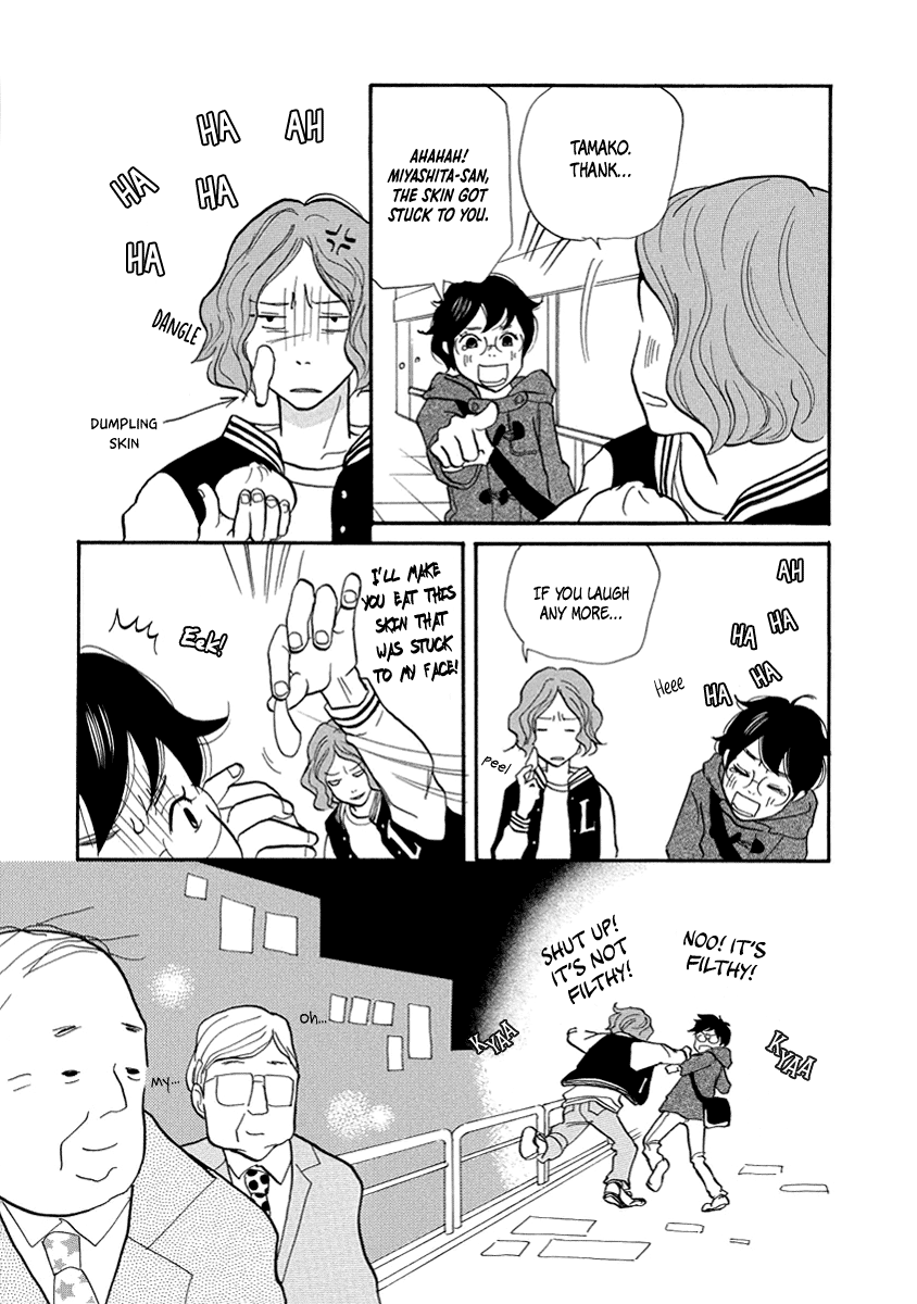 3am Terrible Zone Chapter 11 page 18 - Chapter 11