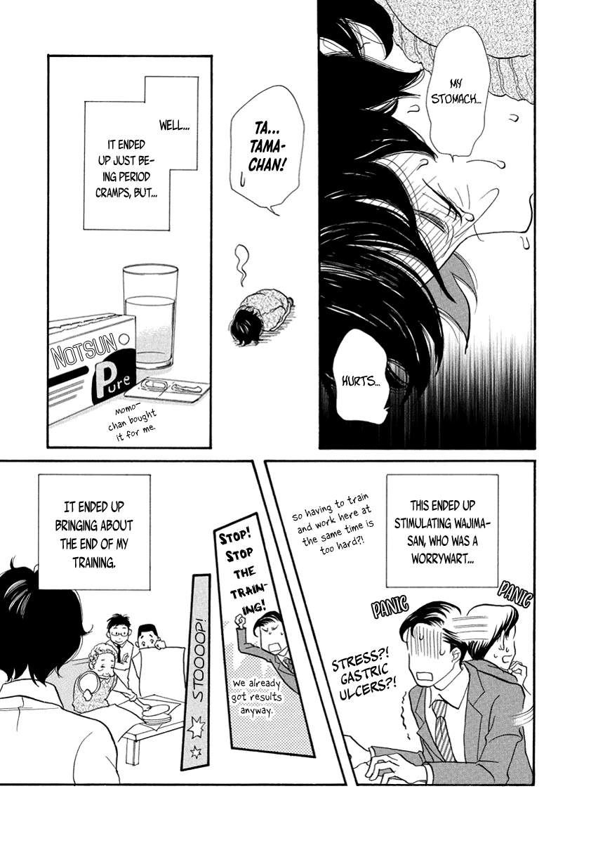 3am Terrible Zone Chapter 12 page 13 - Chapter 12: Count 12