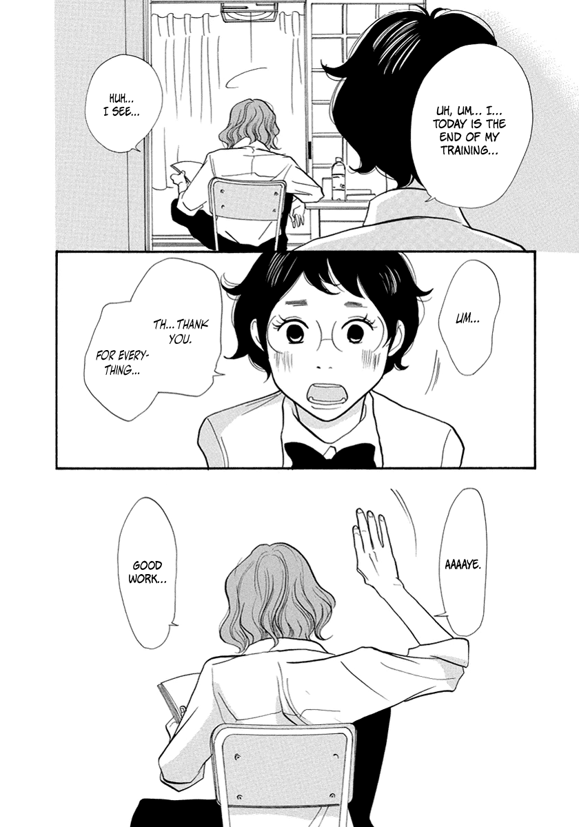 3am Terrible Zone Chapter 12 page 16 - Chapter 12: Count 12