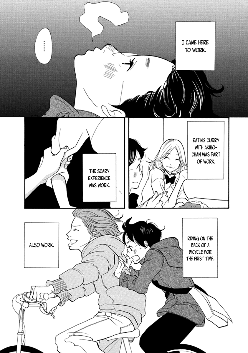 3am Terrible Zone Chapter 12 page 20 - Chapter 12: Count 12