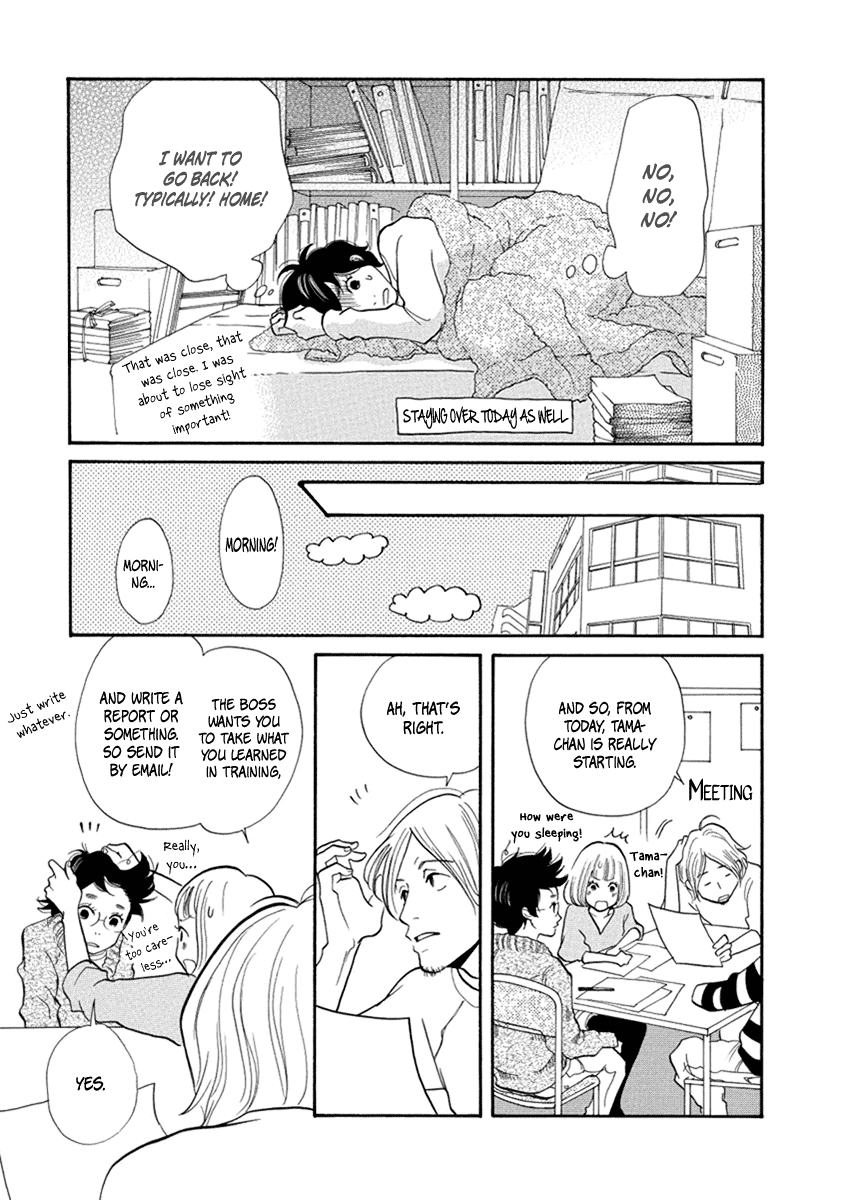 3am Terrible Zone Chapter 12 page 25 - Chapter 12: Count 12