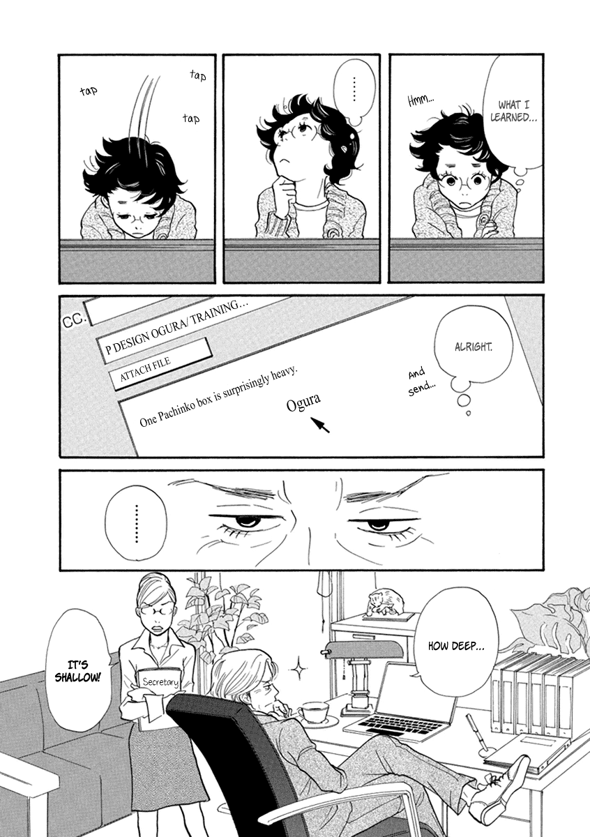 3am Terrible Zone Chapter 12 page 26 - Chapter 12: Count 12